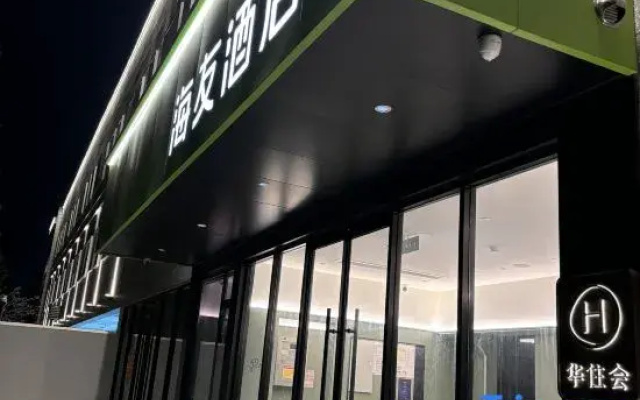 Hi Inn (Zhengzhou Huayuan North Road Auto Trade Center)