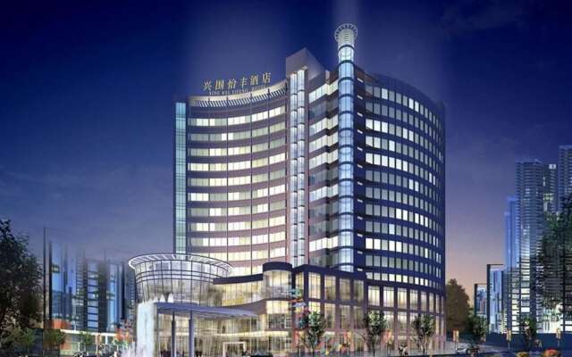 Xingwei Yifeng Hotel вид на фасад