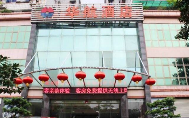 Huahang Hotel вид на фасад