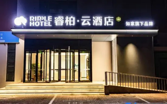 Homeinn Ripple Hotel (Tianjin Binhai New Area Haiyan Apartment)