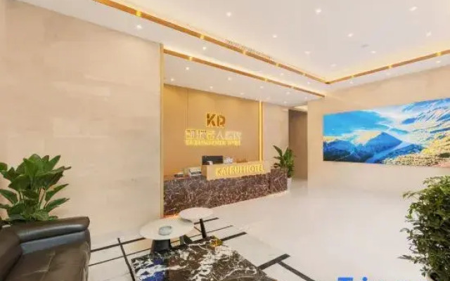 Kerry Celebrity Hotel