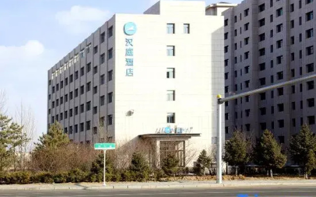 HanTing Hotel (Ulanqab Station Taihe Road)