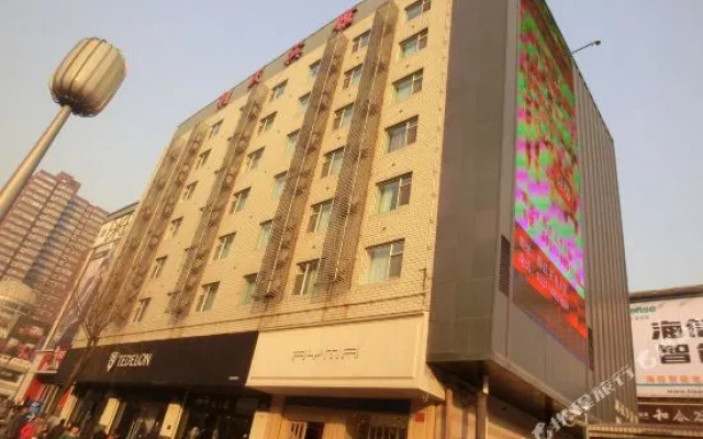 Home Inn Cloud Four Seasons Hotel (Taiyuan Liuxiang Bell Tower Street Scenic Area Branch)
