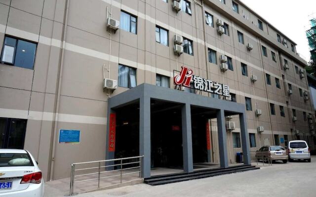 Отель Jinjiang Inn Xiamen Dongpu Road вид на фасад