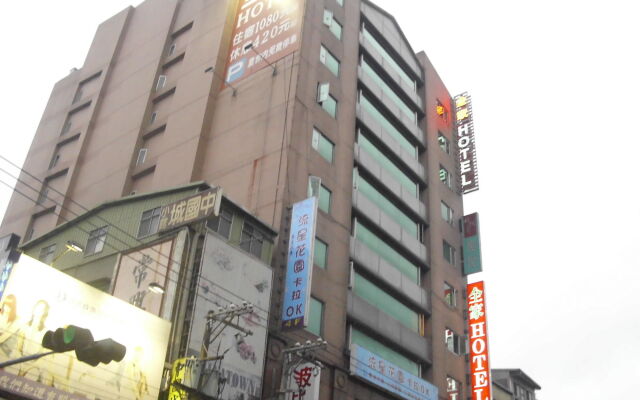 Family Hotel Taipei 0