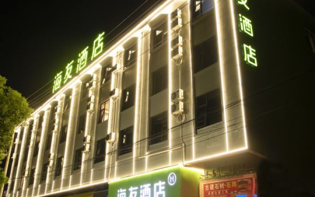 Hi Inn (Jingdezhen Taoxichuan Ceramic Art Avenue)