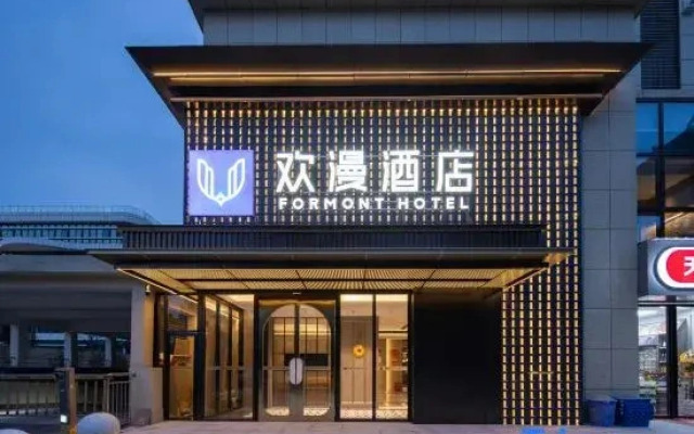 FORMONT Hotel (Yueyanglou District High-speed Railway East Station, Yueyang)