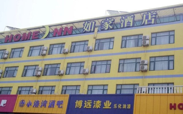 Home Inn Qingdao Jinggangshan Road