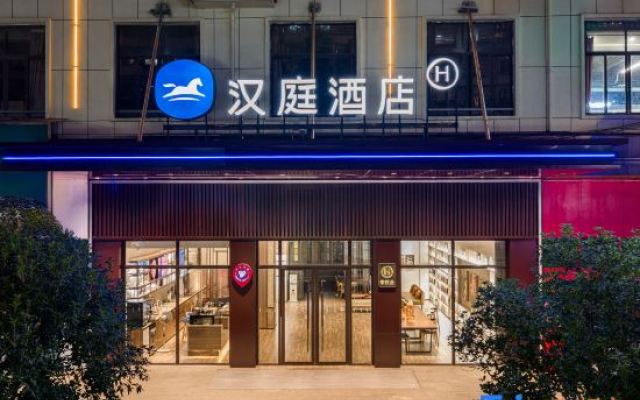 HanTing Hotel (Ganzhou Nankang International Furniture City)