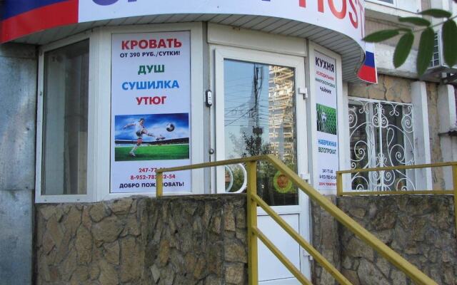 Хостел Sport Нижний Новгород вид на фасад