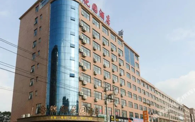Jindu Garden Hotel