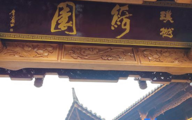 Tengchong Puyue Qiyuan Vacation Apartment