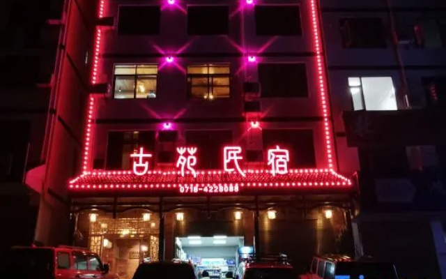 Badong Guyuan Homestay