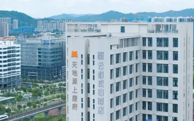 Yunhe Yebo Hotel (Zhuhai North Station Baolong City)