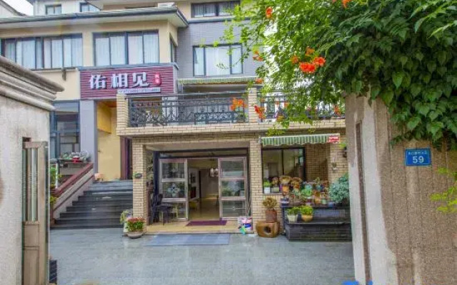 Youxiangjian Homestay (Anji Bamboo Expo Park)