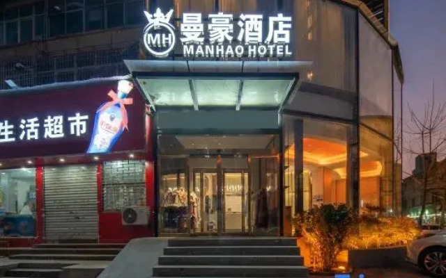 Manhao Hotel (Luoqi Ancient City Lijingmen Cross Street)