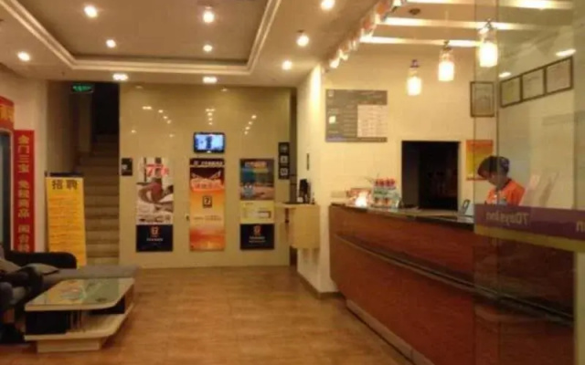 7 Days Inn Jin Shang Branch