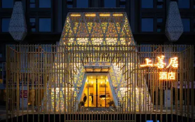 Shangshanju Yangxin Chanjing Hotel