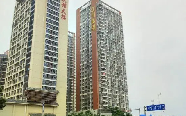 Pengfei University Apartment (Nanning Guangxi Minzu University Siyuan Lake Campus)