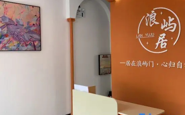Langyuju Elevator Homestay