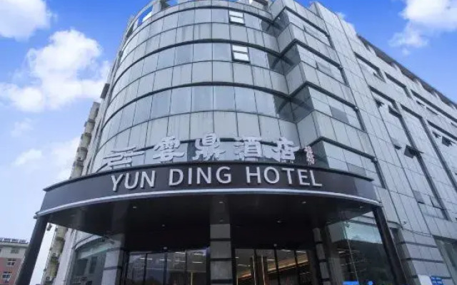 Yunding Hotel (Hanzhong Yang County Government Administrative Service Center)