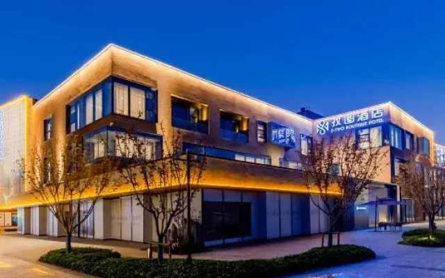 Shutu Hotel (Shuyang Shuangqing Wanshui Street Branch)
