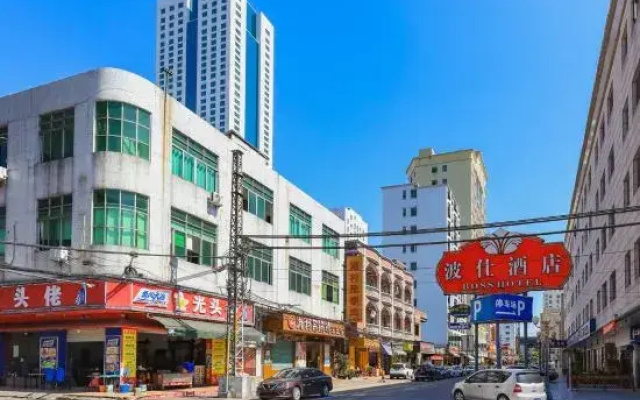 Po Lei Hotel (Dongguan Houjie International Exhibition Center Metro Station)