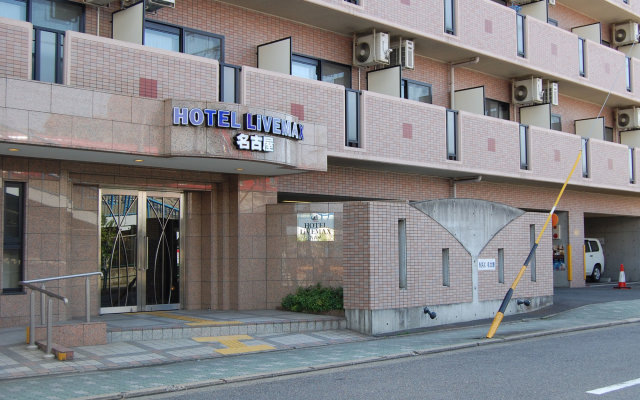Отель LiVEMAX Nagoya Kanayama Япония, Нагоя - отзывы, цены и фото номеров - забронировать отель LiVEMAX Nagoya Kanayama онлайн вид на фасад