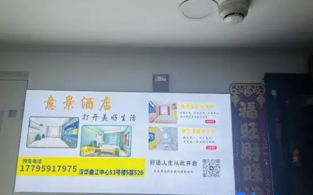 Yijing Homestay (Xi'an University of Technology Qujiang Campus Subway Station)
