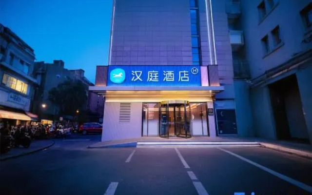 HanTing Hotel (Xinxiang Changyuan Lianhua City Square)