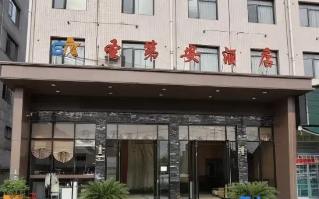 Shengdian Hotel (Jingui Avenue)