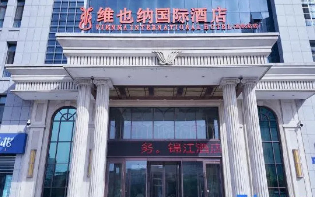 Vienna International Hotel (Chifeng Railway Station)