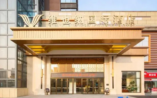 Vienna International Hotel (Shishou Caizhi Cultural Plaza Branch)