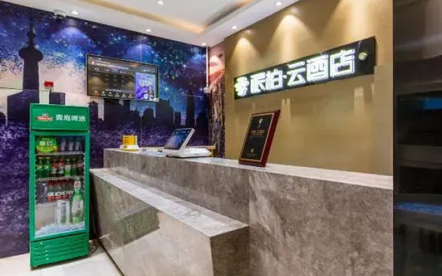 Homeinn Pebble Hotel (Shanghai Jing'an Train Station)