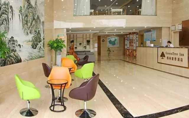 GreenTree Inn Fuzhou Eastern Capital Express Hotel