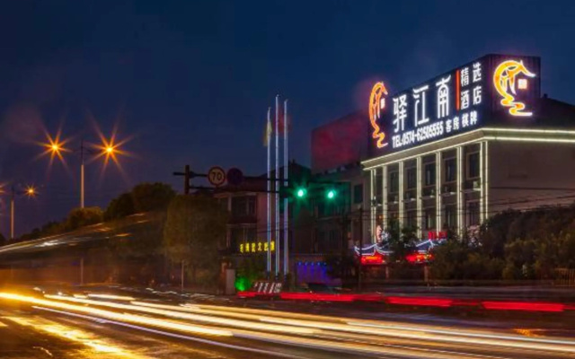 Yijiangnan Selected Hotel