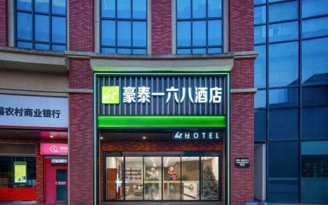 Motel 168 Wuxi Guangyi Road Branch