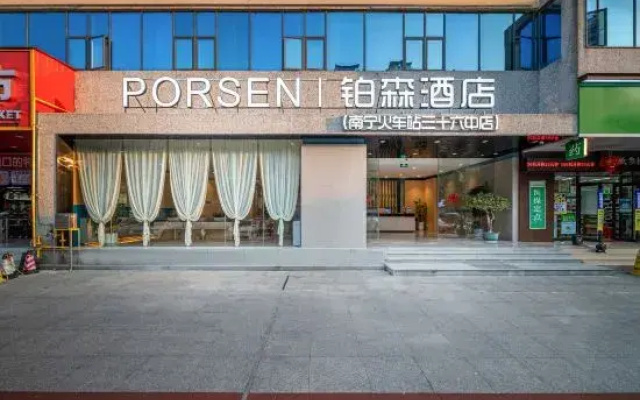 Boson Hotel (Nanning Railway Station No. 36 Middle Store)