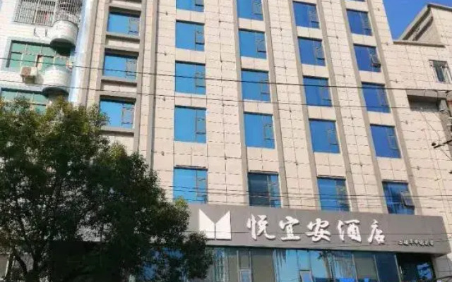 Yueyi'an Hotel