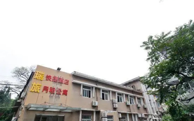 Ruilu Hotel