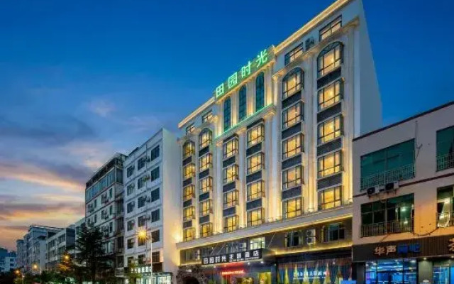 Tianyuan Shiguang Taohuayuan Inn