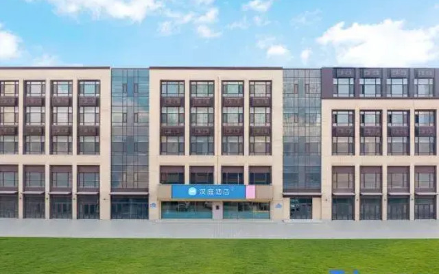 Hanting Hotel (Shenyang South Railway Station International Exhibition Center Branch)