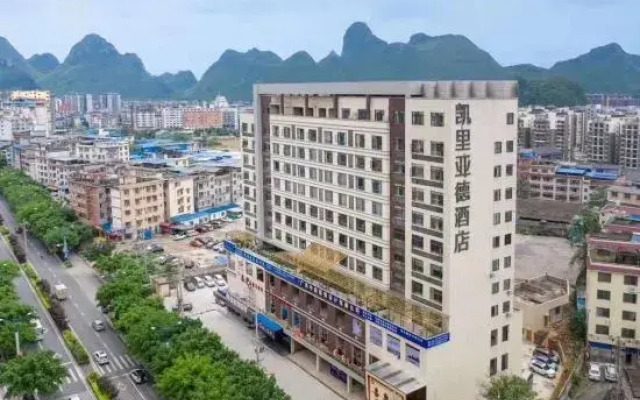 Kyriad Marvelous Hotel·Guilin the Vientiane City