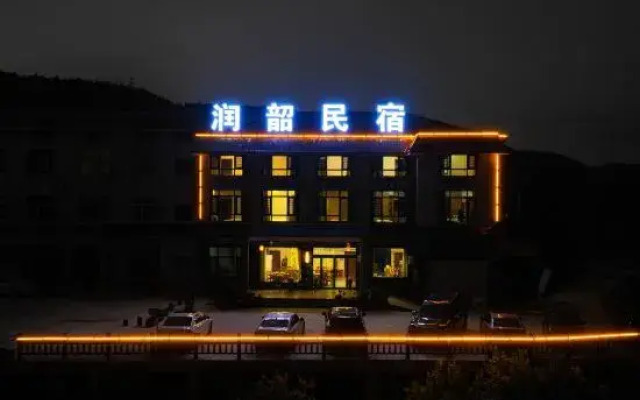 Runxu Homestay (Former Residence)