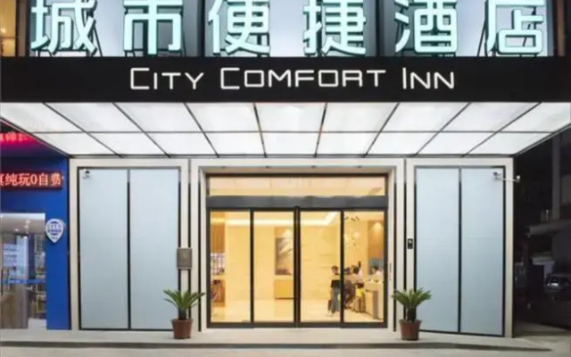 City Comfort Inn Guilin City Hall