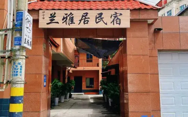 Lanyaju Homestay (Liuxing Street Store)