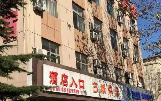 mengyin gucheng kuaijie hotel