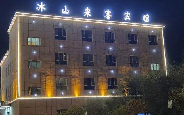 Tashkurgan Iceberg Guest Hotel