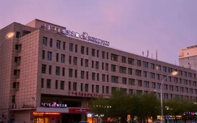 Jinjiang Inn (Baotou Saihantala City Prairie, Youyi Street)