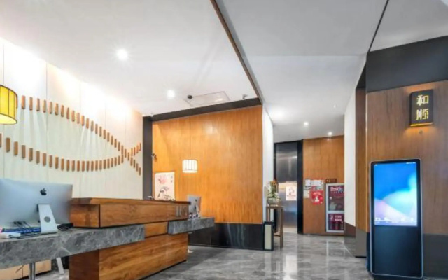 Heshun New Asia Aesthetics Boutique Hotel
